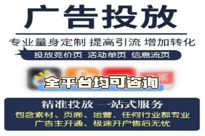 微信信息流品牌推广策略解析